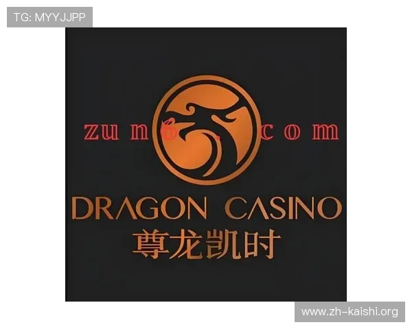 尊龙凯时数字站：平台最新优惠活动与奖励机制详解帮助玩家轻松获利