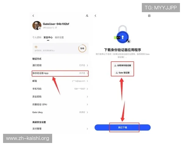 z6凯时试玩官网入口官方安全入口地址，确保玩家账号信息安全，畅玩无忧