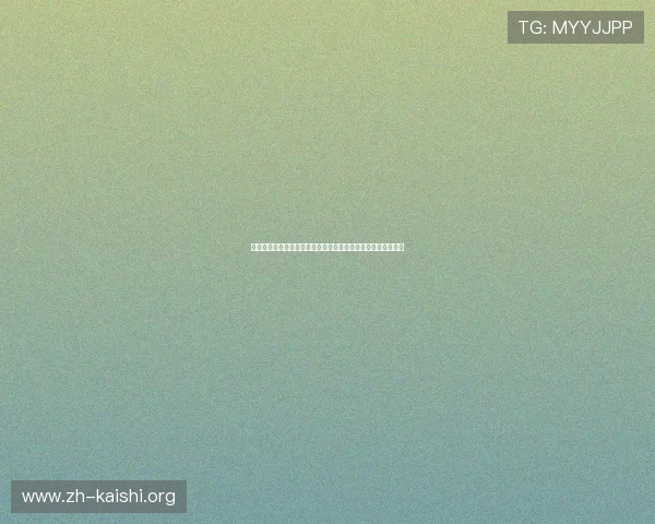 比利时队防守能力分析：在世界杯中应对新西兰的防守策略探讨
