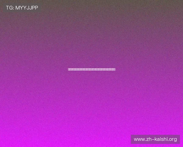 尊龙人生就是搏一下：培养积极心态面对风险与挑战实现人生更大突破